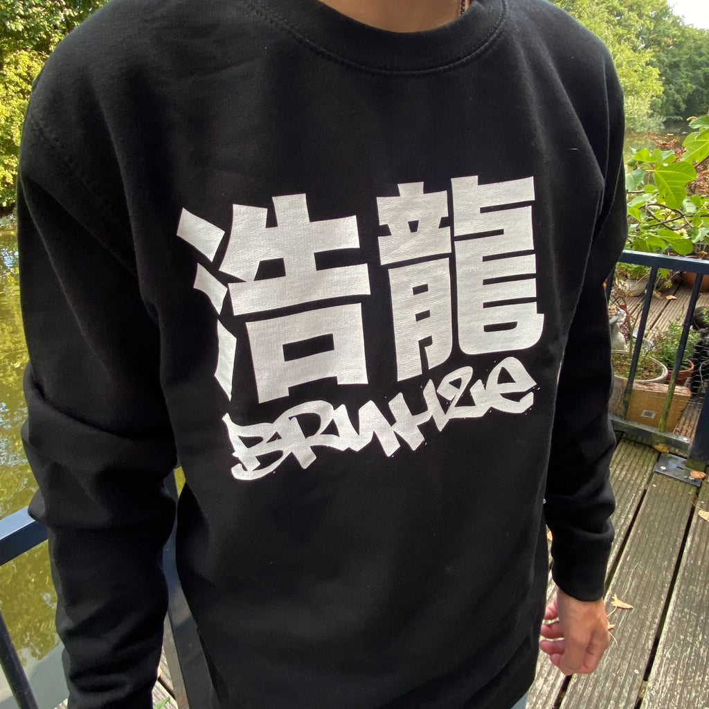[Merch] Bruhze Joined Phonkcartel