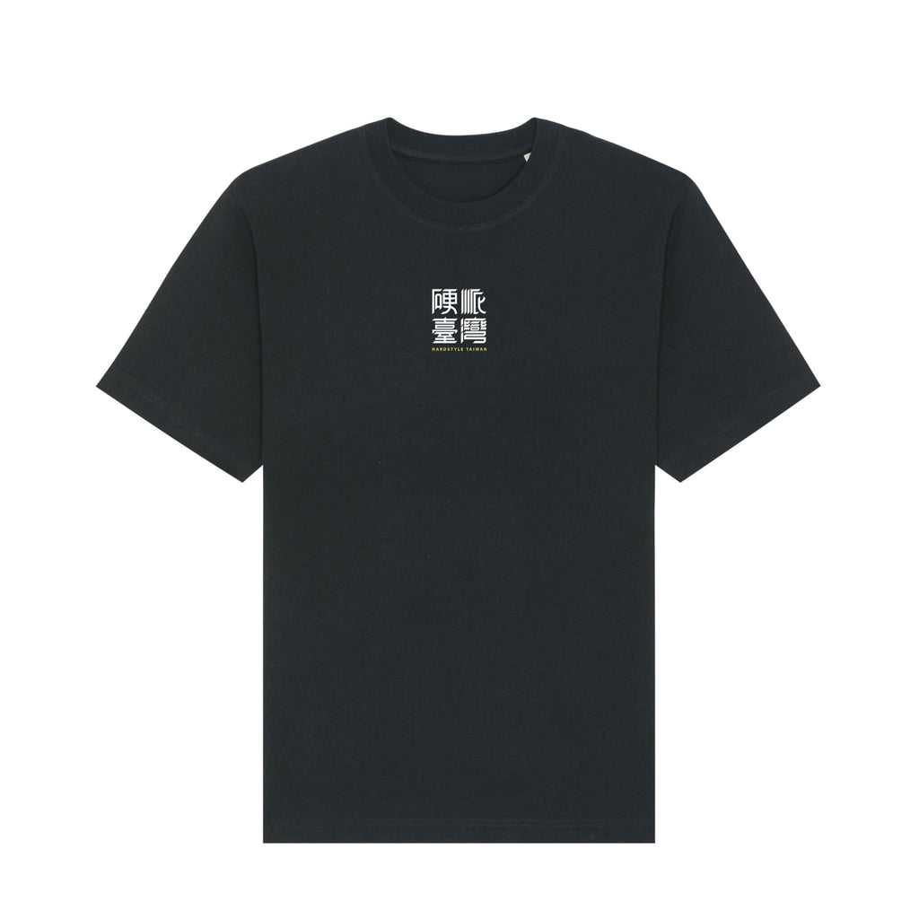 Hardstyle Taiwan logo Tee