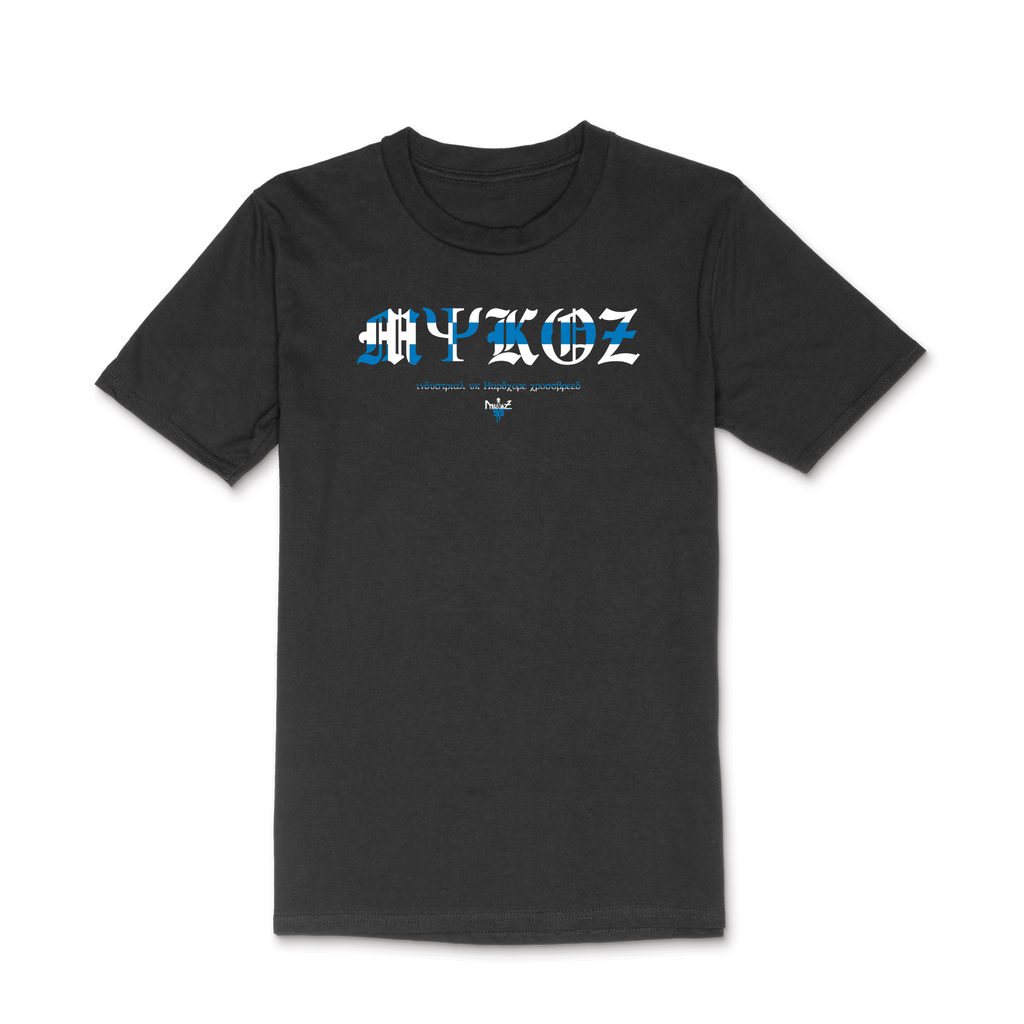 Mykoz Greece Tee