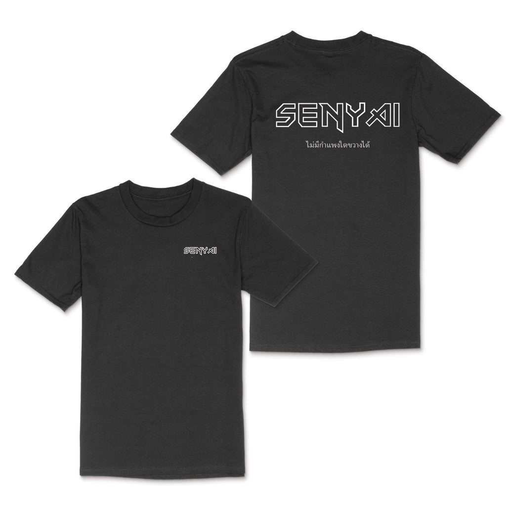 Senyai Txt Tee