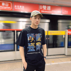 Hardstyle Taiwan Tiger Black Tee – PhonkCartel
