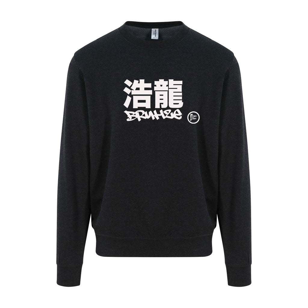 Bruhze Crewneck